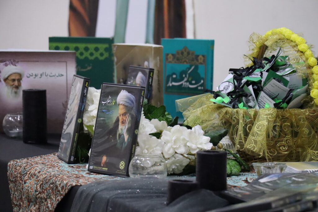 مراسم سالگرد ارتحال استاد حضرت آیت الله مهدوی کنی در مجتمع فرهنگی آموزشی امام صادق علیهالسلام